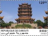 40th Anniversary of the Diplomatic Relations with China