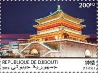 40th Anniversary of the Diplomatic Relations with China