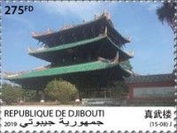 40th Anniversary of the Diplomatic Relations with China