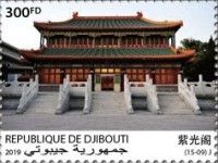 40th Anniversary of the Diplomatic Relations with China