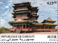 40th Anniversary of the Diplomatic Relations with China