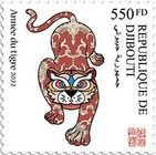 Towards Year of the Tiger