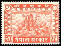 Pashupati (Siva Mahadeva)
