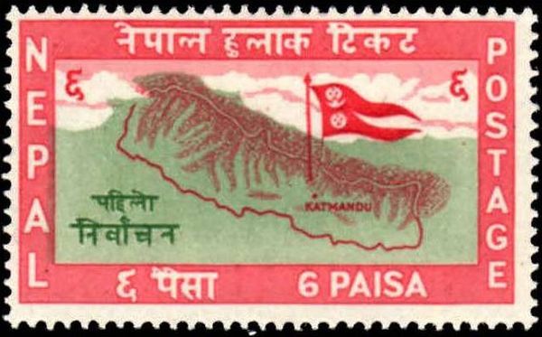 1st Nepalese Elections; map and flag