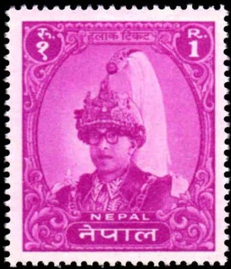 Birthday of King Mahendra