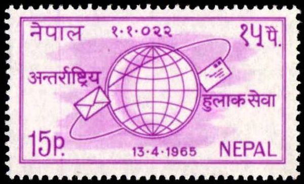 Introduction of Mail- and Parcel-Insurance