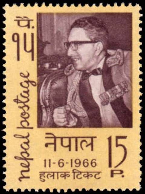 King Mahendra