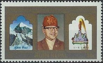 Birthday of King Mahendra