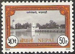 Rani Pokhari and Temple, Kathmandu