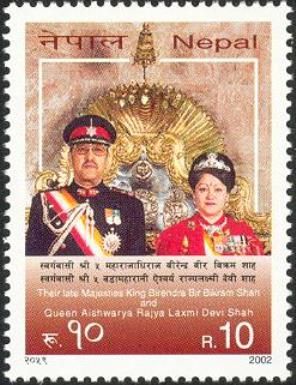 Their Late Majesties King Birendra Bir Bikram Shah and Queen