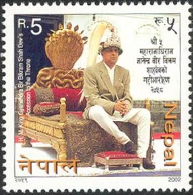 HM King Gyanendra Bir Bikram Shah Dev's Accession to the Thr
