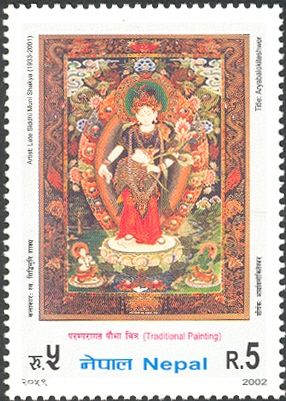 Aryabalokiteshwor