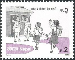 Female children should not be discriminated against