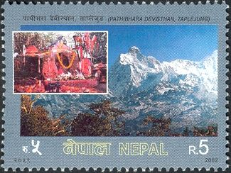 Visit Nepal series - Pathibhara Devisthan, Taplejung