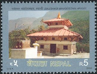 Visit Nepal series - Galeshwor Mahadevsthan, Myagdi