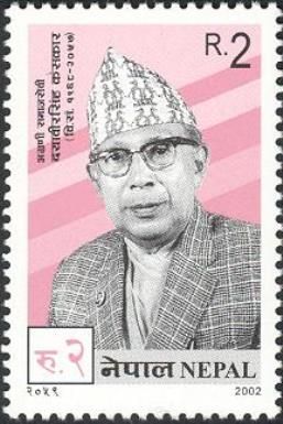 Daya Bir Singh Kansakar