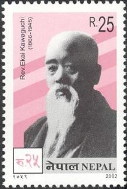 Rev. Ekai Kawaguchi