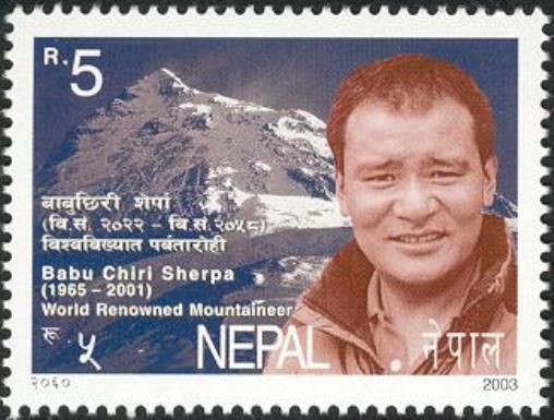 Babu Chiri Sherpa (1965-2001), World Renowned Mountaineer