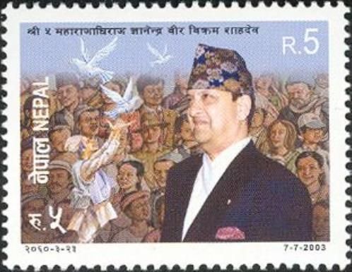His Majesty King Gyanendra Bir Bikram Shah Dev
