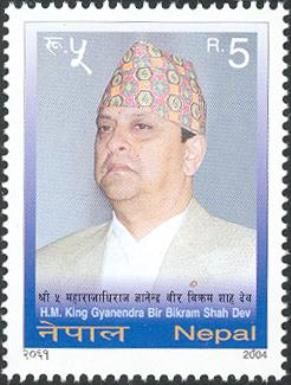 H.M. King Gyanendra Bir Bikram Shah Dev