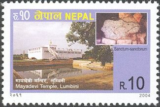 Mayadevi Temple, Lumbini