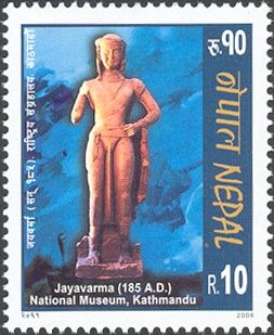 Jaya Varma, National Museum Chhauni