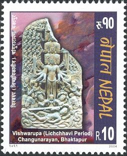 Vishwarupa, Changunarayan