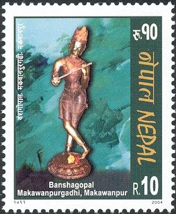 Banshagopal, Makawanpurgadhi