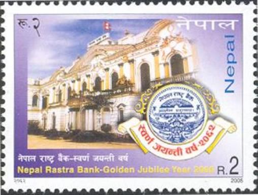 Nepal-Rastra Bank - Golden Jubilee Year 2005