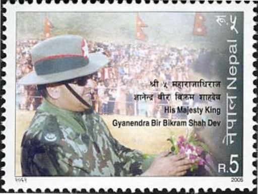 59th Birthday of HM King Gyanendra