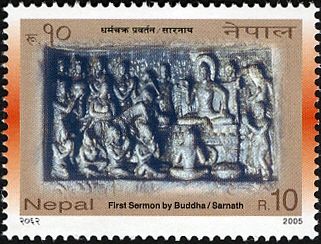 First Sermon by Buddha/Sarnath