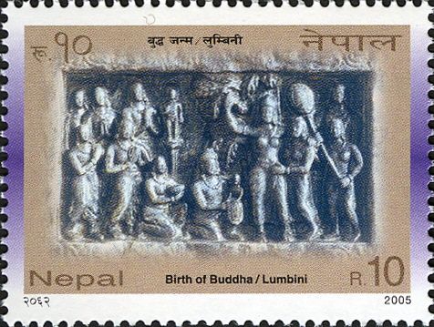 Birth of Buddha/Lumbini, Nepal