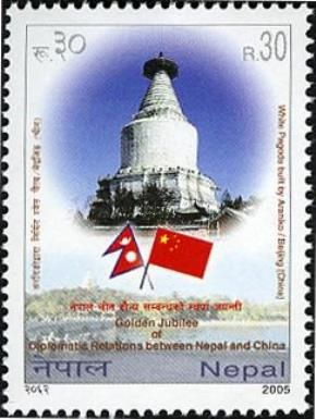 Golden Jubilee of Diplomatic Relations between Nepal and Chi
