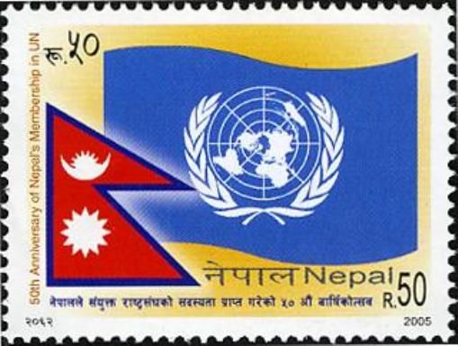 50th Anniversary of Nepal's Membership of United Nations