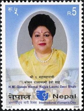 HM Queen Komal Rajya Laxmi Devi Shah and International Women