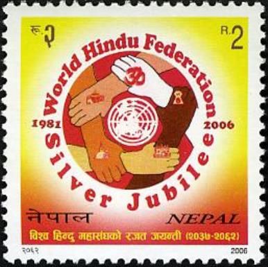 Silver Jubilee of World Hindu Federation