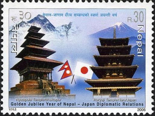 Golden Jubilee Year of Nepal-Japan Diplomatic Relations