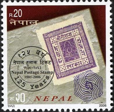 125 Years over 2nd stamp