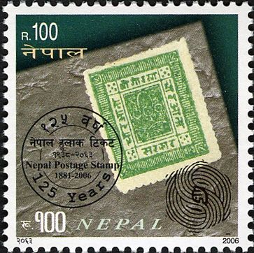 125 Years over 3rd stamp
