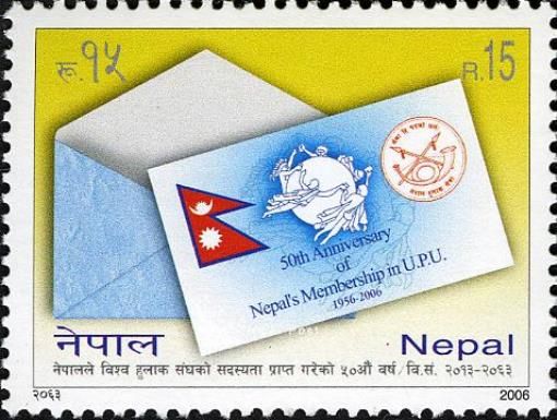 50th Anniversary of Nepal's Membership in UPU (1956-2006)