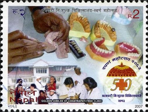 Golden Jubilee of Chhatrapati Free Clinic