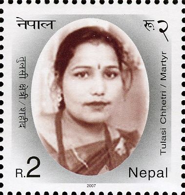 25 Martyrs of Janaandolan-Two (Democratic Movement - 2) - Tu