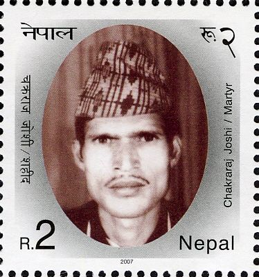25 Martyrs of Janaandolan-Two (Democratic Movement - 2) - Ch