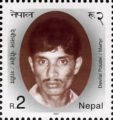 25 Martyrs of Janaandolan-Two (Democratic Movement - 2) - De