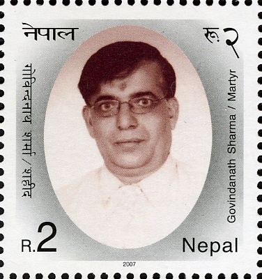 25 Martyrs of Janaandolan-Two (Democratic Movement - 2) - Go