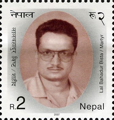 25 Martyrs of Janaandolan-Two (Democratic Movement - 2) - La
