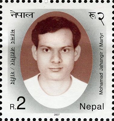 25 Martyrs of Janaandolan-Two (Democratic Movement - 2) - Mo
