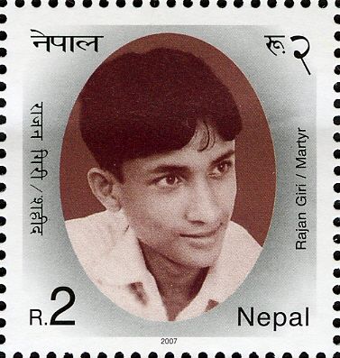 25 Martyrs of Janaandolan-Two (Democratic Movement - 2) - Ra