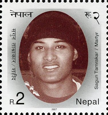25 Martyrs of Janaandolan-Two (Democratic Movement - 2) - Sa