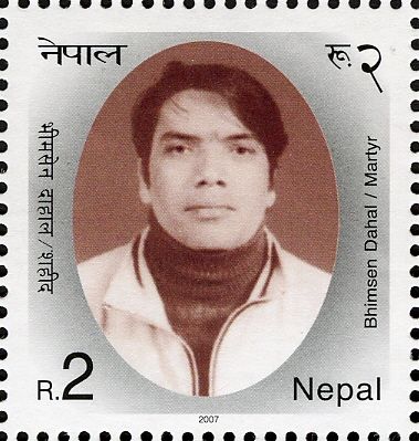 25 Martyrs of Janaandolan-Two (Democratic Movement - 2) - Bh